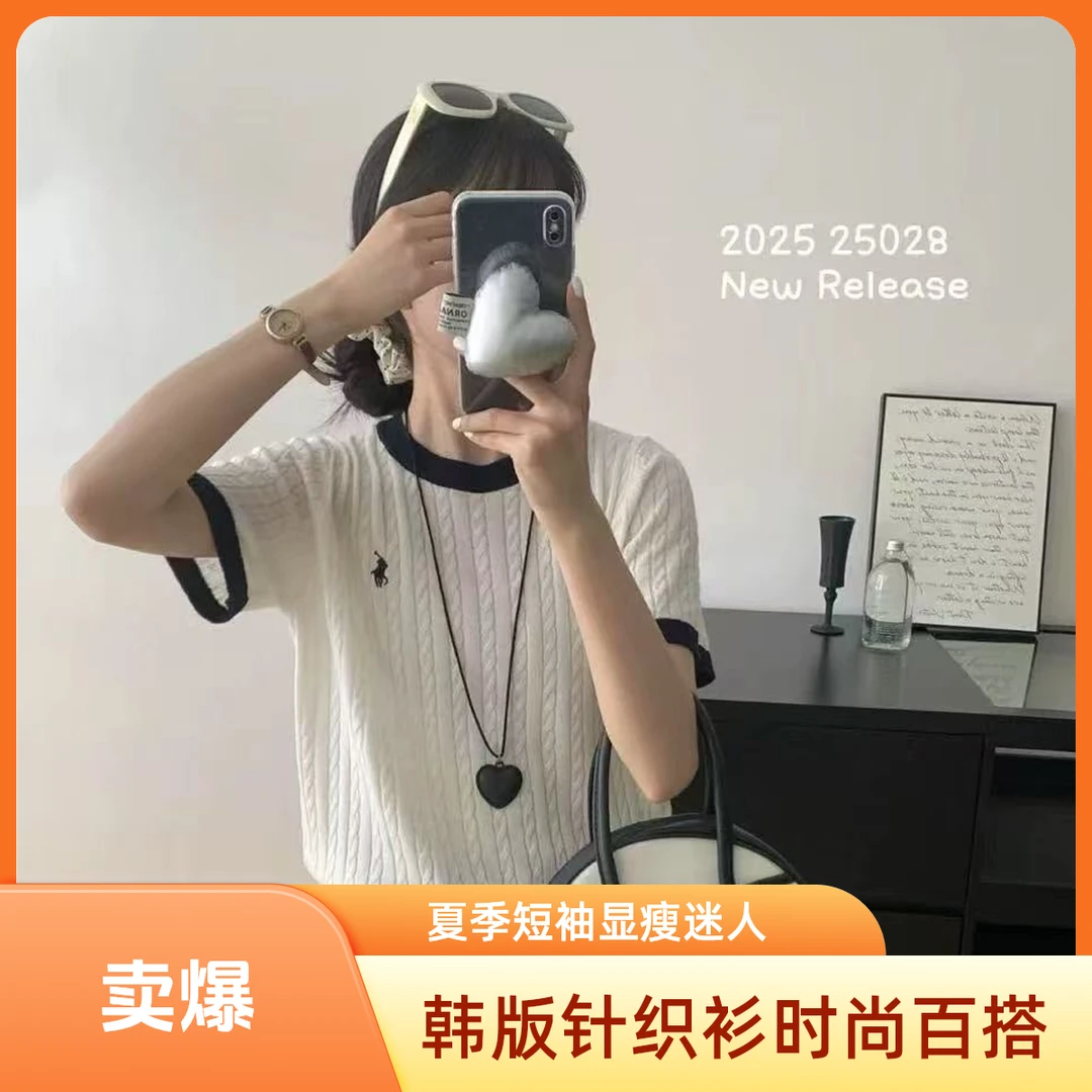 正品韩版夏季2025新款时尚百搭显瘦圆领短袖针织衫女短袖休闲