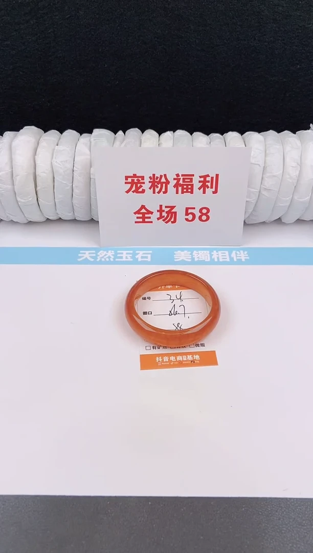未镶嵌手镯石英质玉34