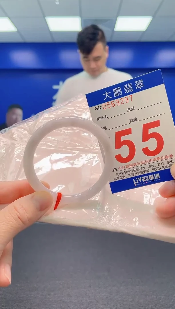翡翠手镯未镶嵌AAAAAAAAA