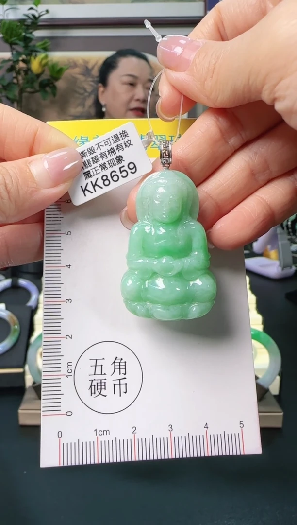 颈饰18K金镶嵌翡翠KK8659观音