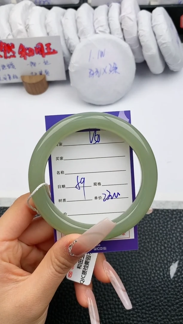 【闪购商品】和田玉手镯未镶嵌50微色差T4