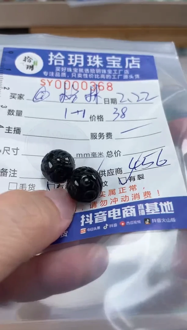 【闪购商品】翡翠颈饰未镶嵌翡翠挂件回纹珠368