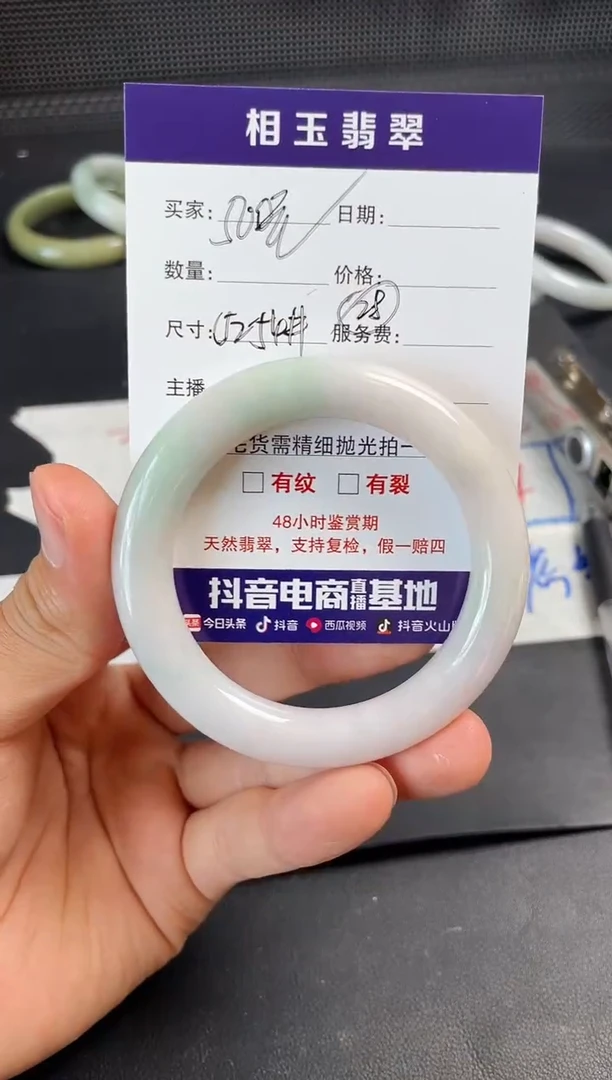未镶嵌定制翡翠1