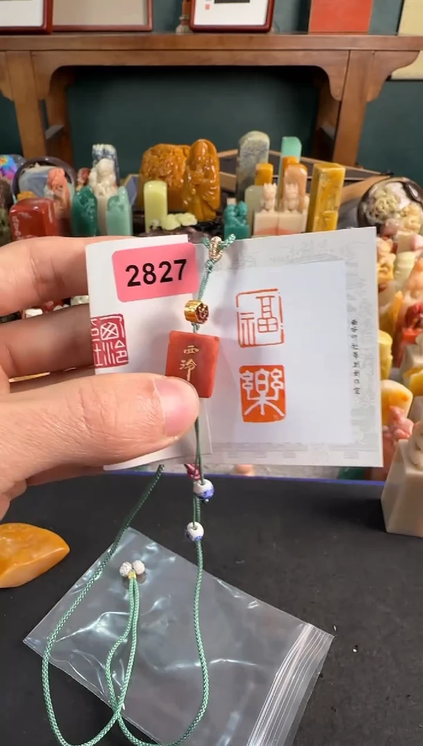 【闪购商品】青田石印石编号编号2827