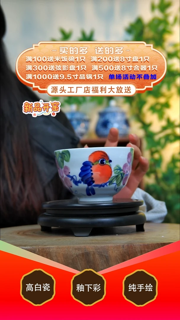 其他白泥景德镇手工手绘陶瓷【食品级】