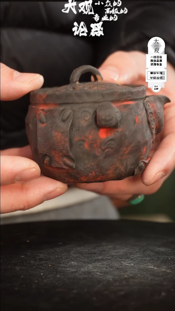 【闪购商品】瓷片ld宝瓶宝瓶宝瓶