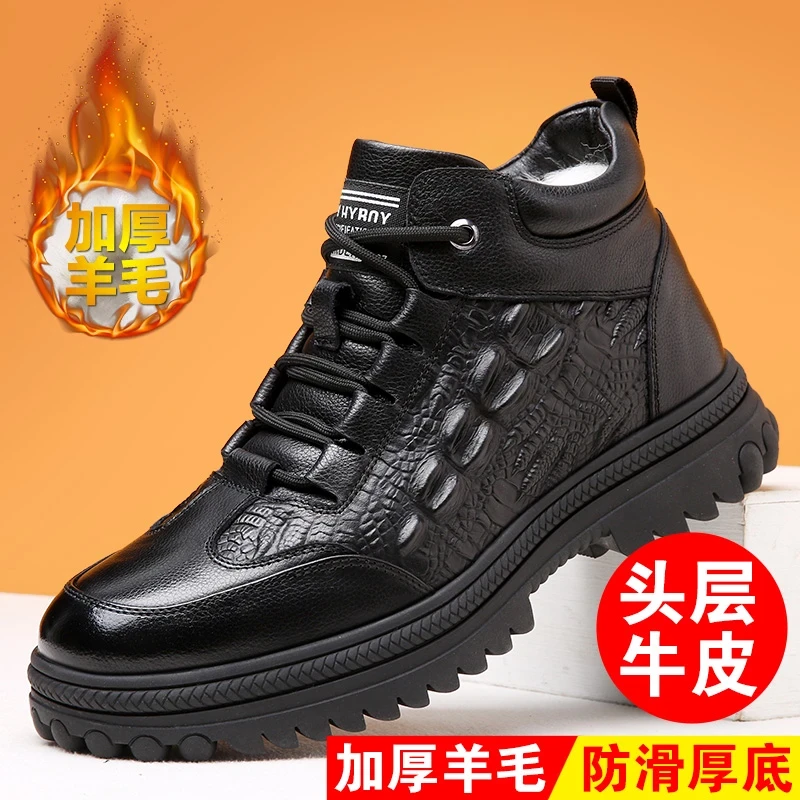 【头层牛皮+羊皮毛一体】冬季男鞋棉靴子-保暖防滑户外高帮雪地靴子