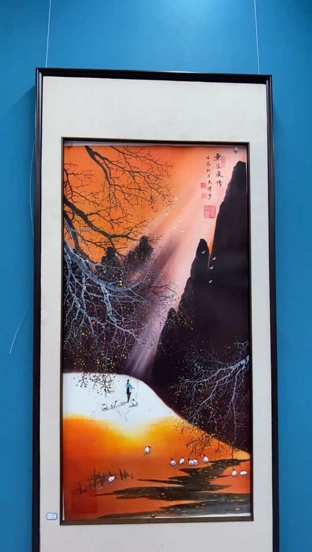 【闪购商品】国画2.7-王夫怀-四尺山水80