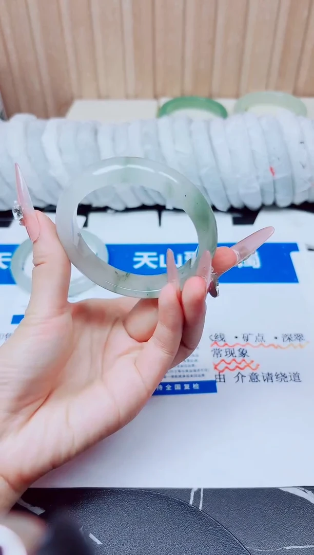 未镶嵌手镯石英质玉94/56.1