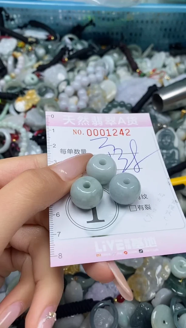 颈饰未镶嵌翡翠闪购0001242