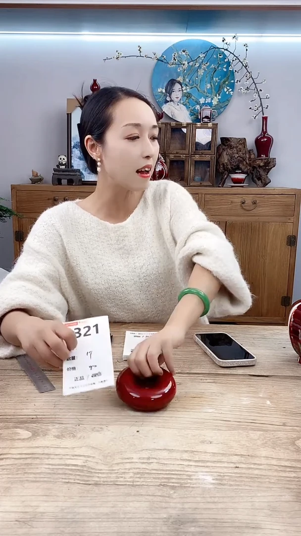 【闪购商品】陶瓷321