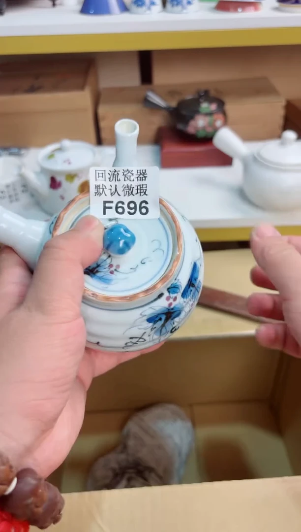 边**子696回流茶壶回流茶壶