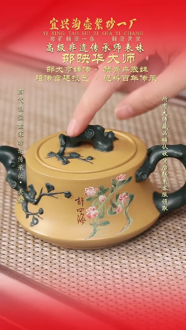 原矿全手工紫砂壶