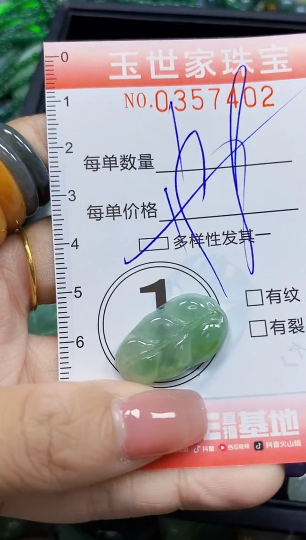 颈饰未镶嵌翡翠翡翠闪购Y0357402多样性发其一
