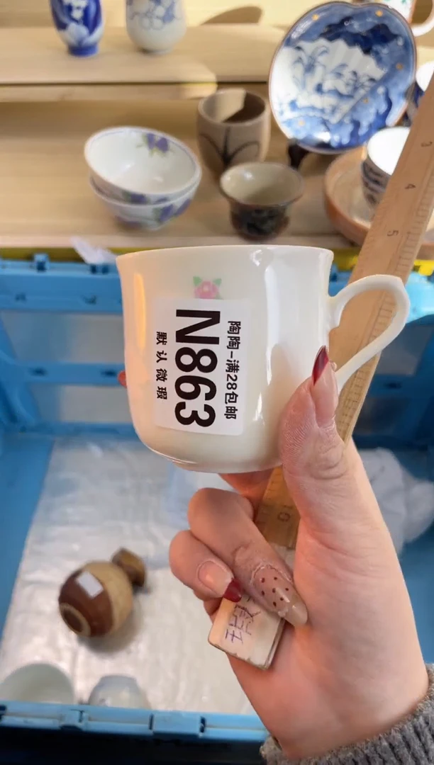 【闪购商品】杯瓷器瓷器瓷器瓷器N863