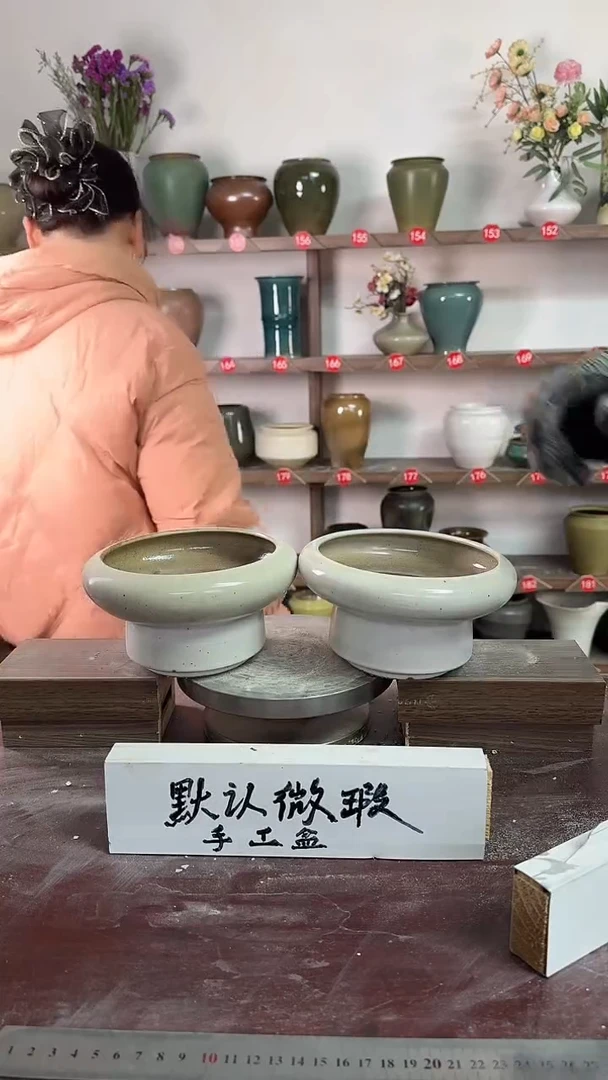 【闪购商品】陶瓷19-高9口14瑕