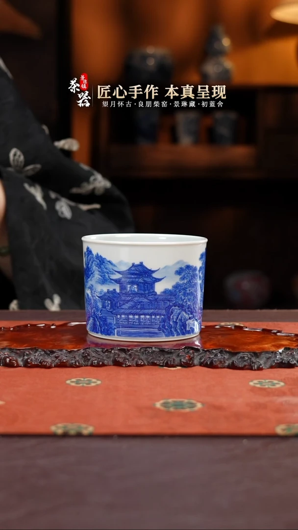 良朋楼阁山水杯买买买