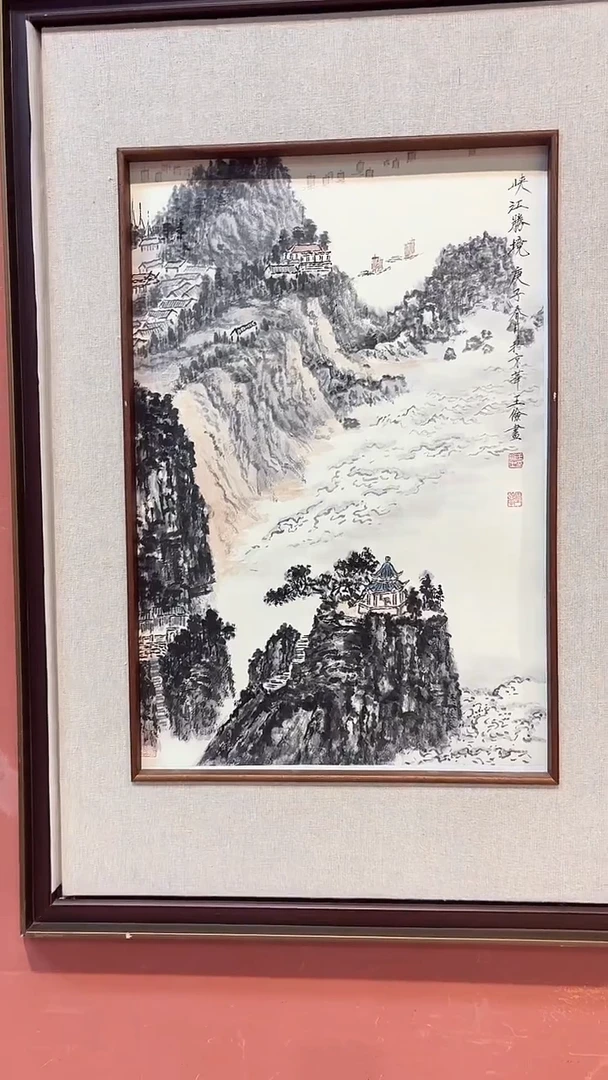 国画  悲鸿艺术/王俭/国画
