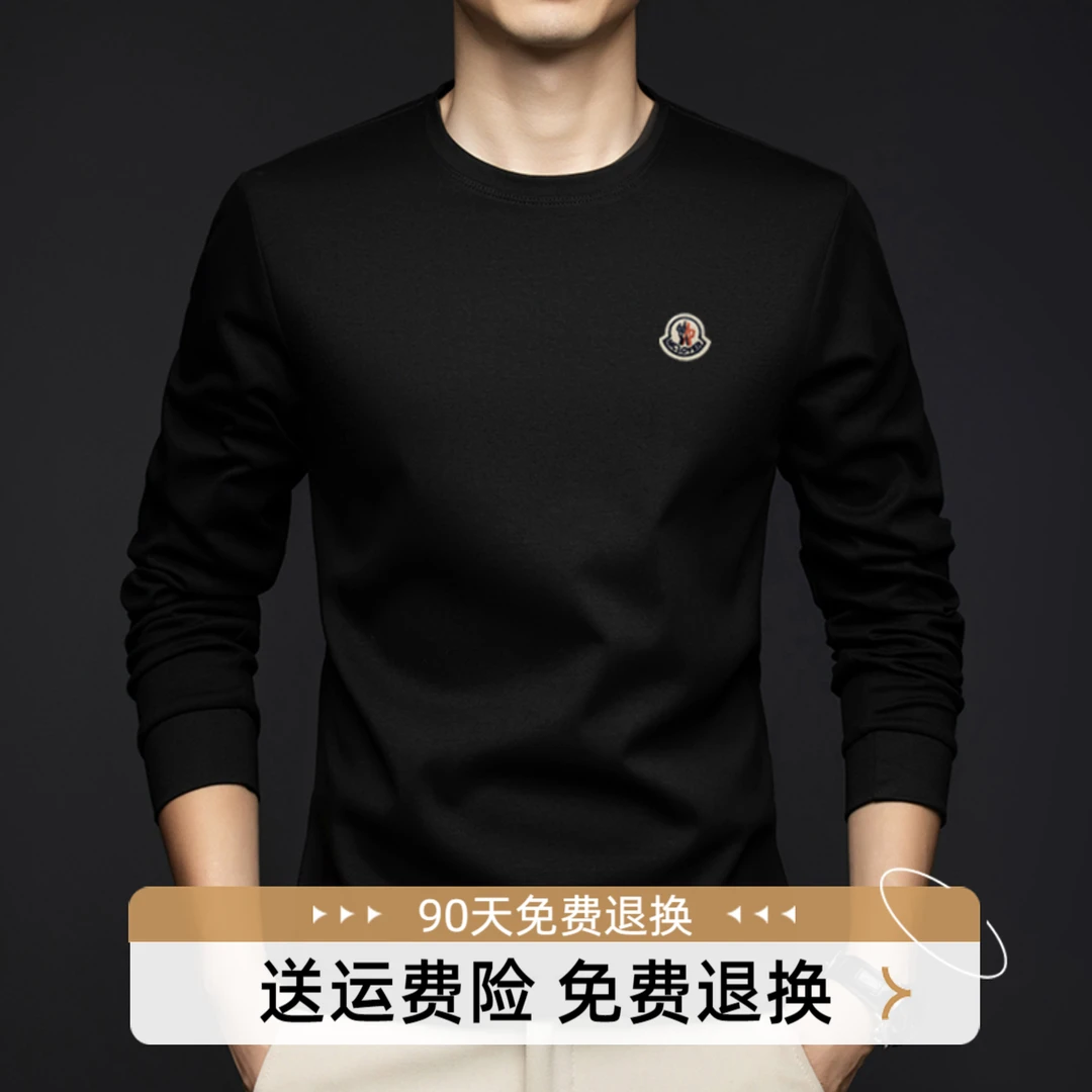 【奥莱撤柜】打底衫长袖圆领春季t恤秋季纯色长绒棉男T恤时尚休闲男