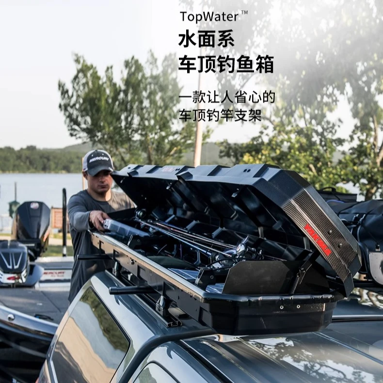 YAKIMA车顶钓竿箱水面系收纳箱装放钓鱼竿行李箱储物细长行李箱