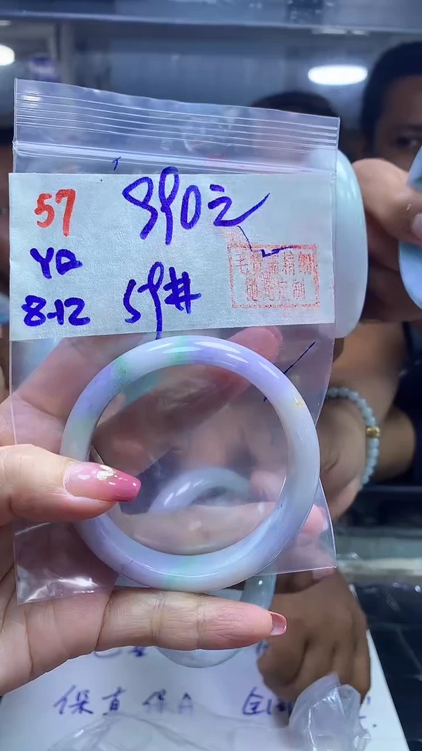 定制翡翠未镶嵌57手镯59+990元+拍一发一