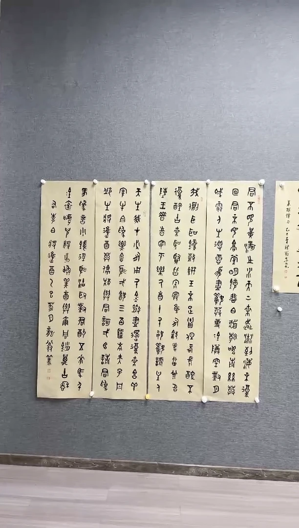 国画L*勇37号叶金福老师书法作品