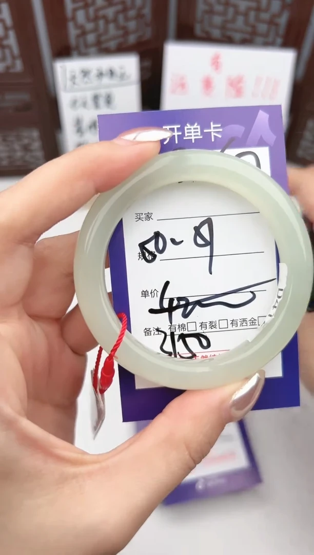 【闪购商品】和田玉手镯未镶嵌微色差Y23