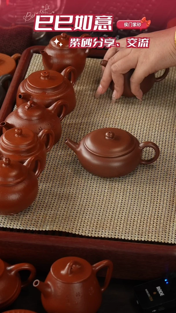 【闪购商品】紫砂茶壶底槽清香玉
