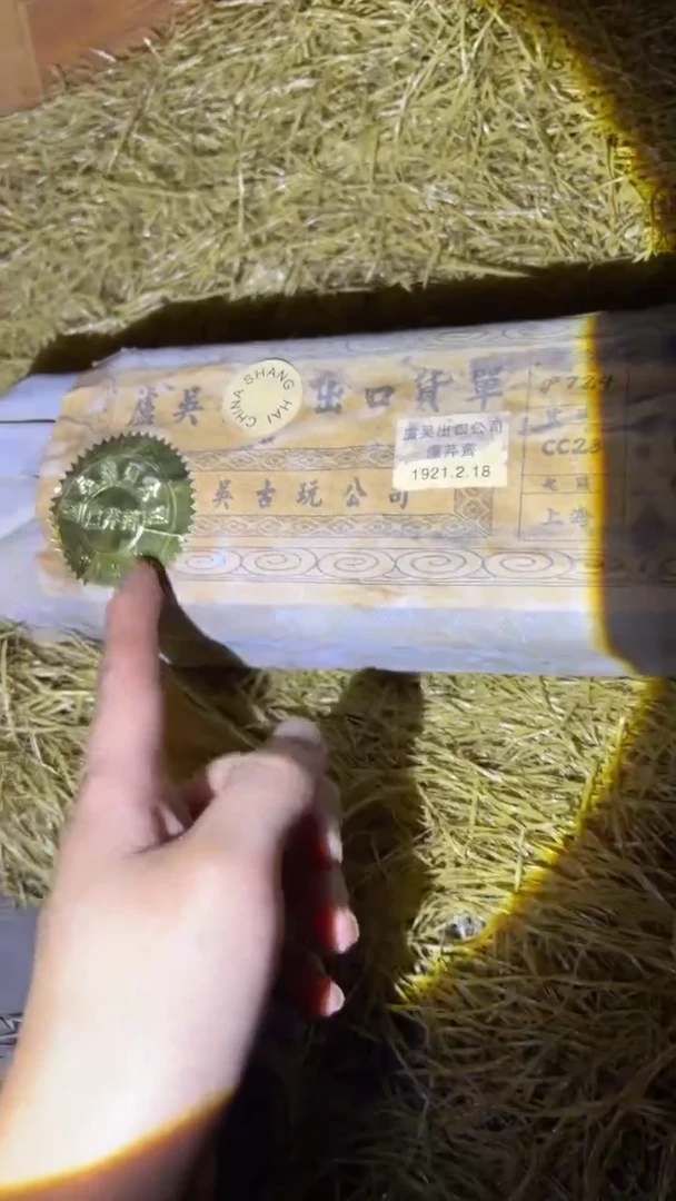 阿琪专属链接安安安安安安张