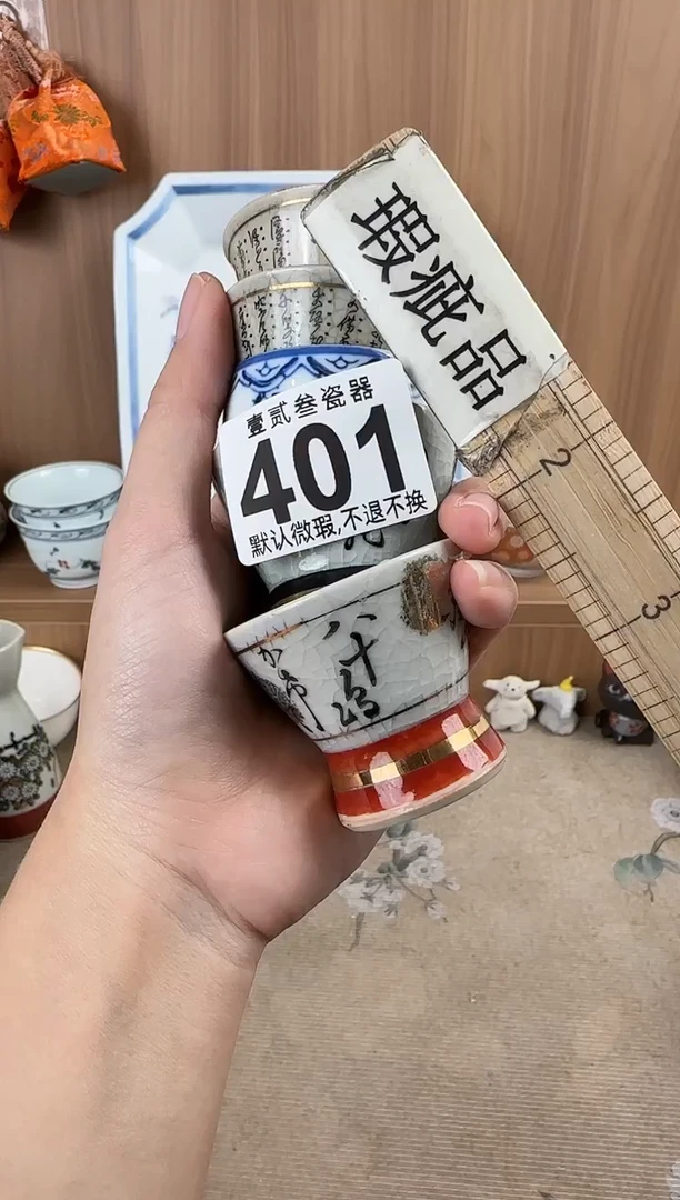 自****6瓷器瓷器瓷器瓷器瓷器