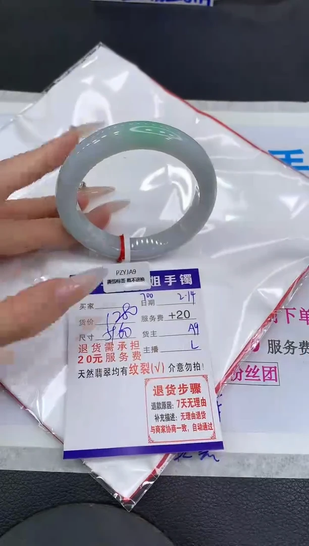 【闪购商品】翡翠手镯未镶嵌1111111111