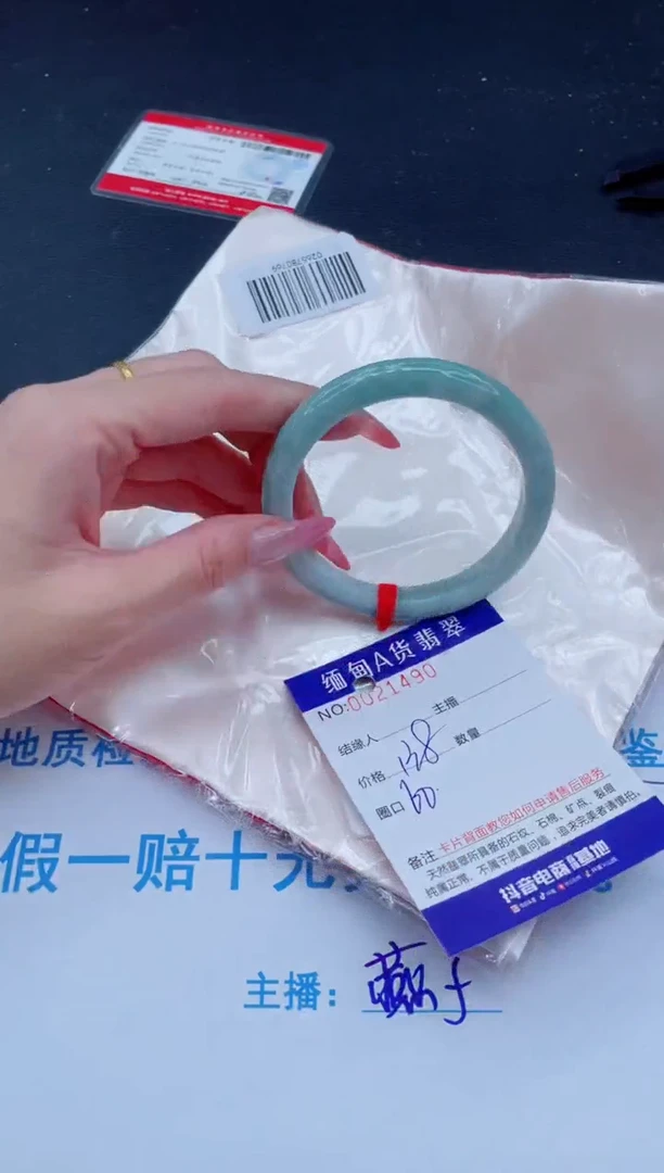 未镶嵌手镯翡翠138.00