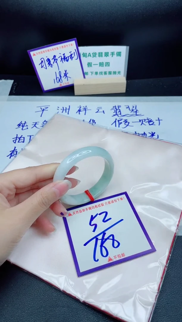 定制翡翠未镶嵌我