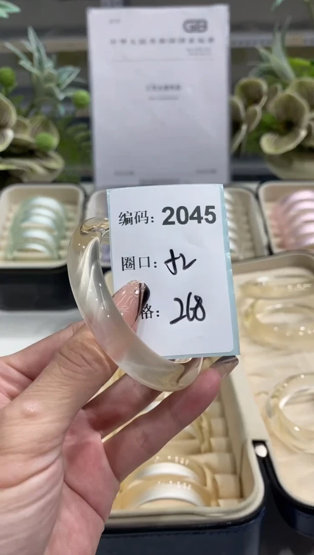 非金属无编码2045