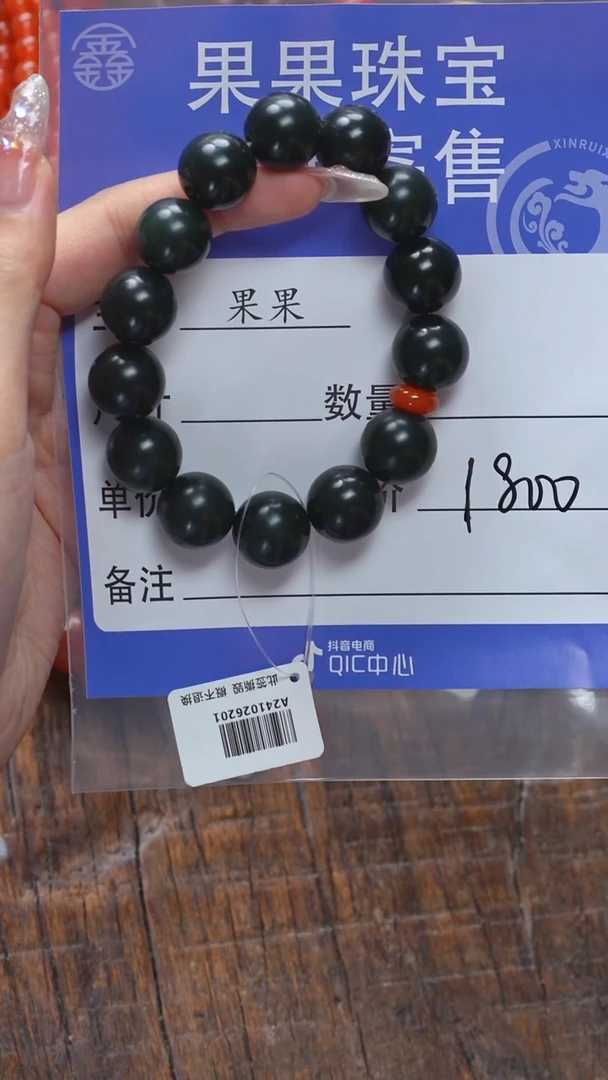 【闪购商品】和田玉珠宝奇石未镶嵌玉