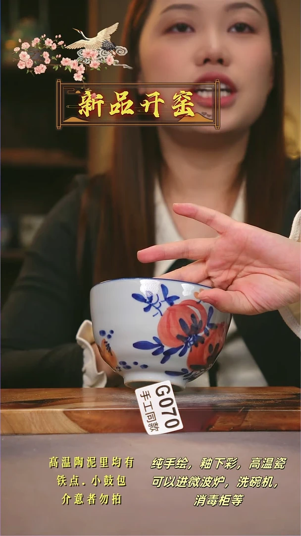 其他G070陶然集器瓷器