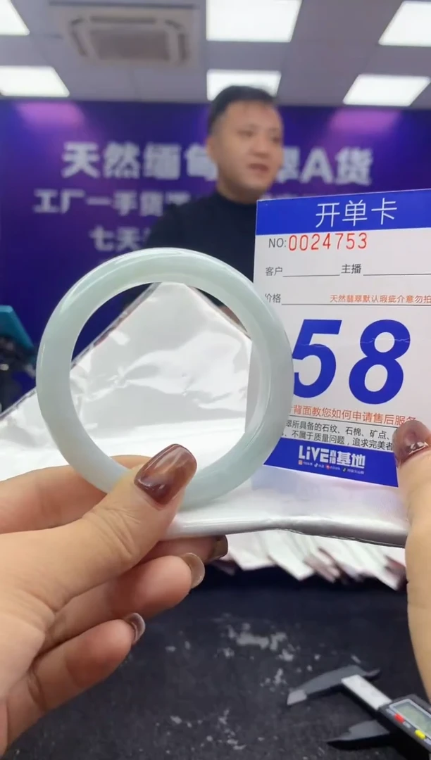 未镶嵌手镯翡翠AAAAAAAAAAAA