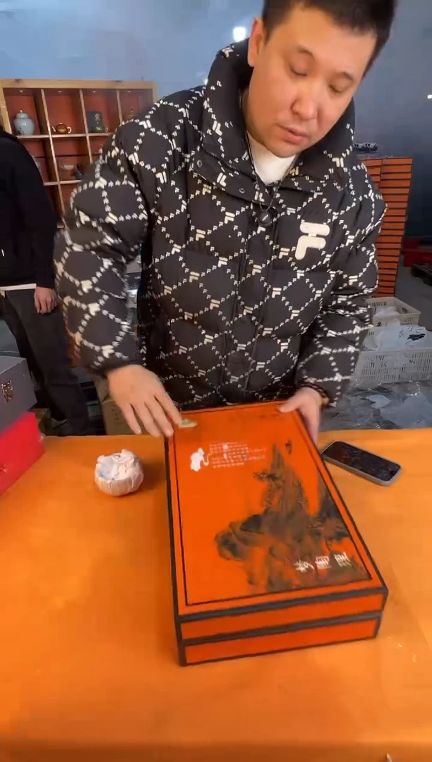 【闪购商品】12345678987654321