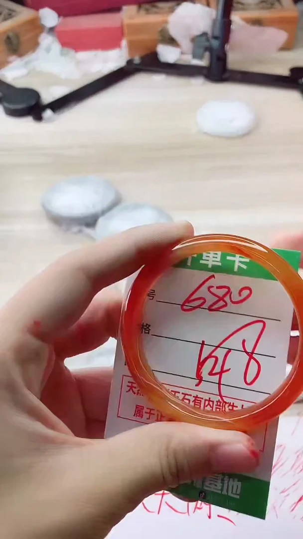 手镯玛瑙/玉髓未镶嵌680