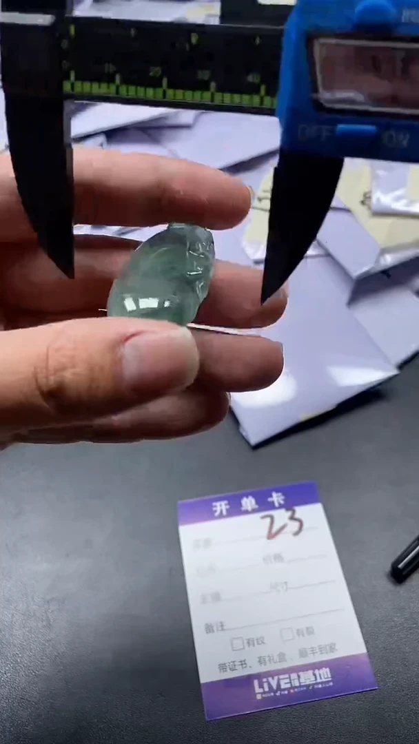 23巅峰用心甄选精品