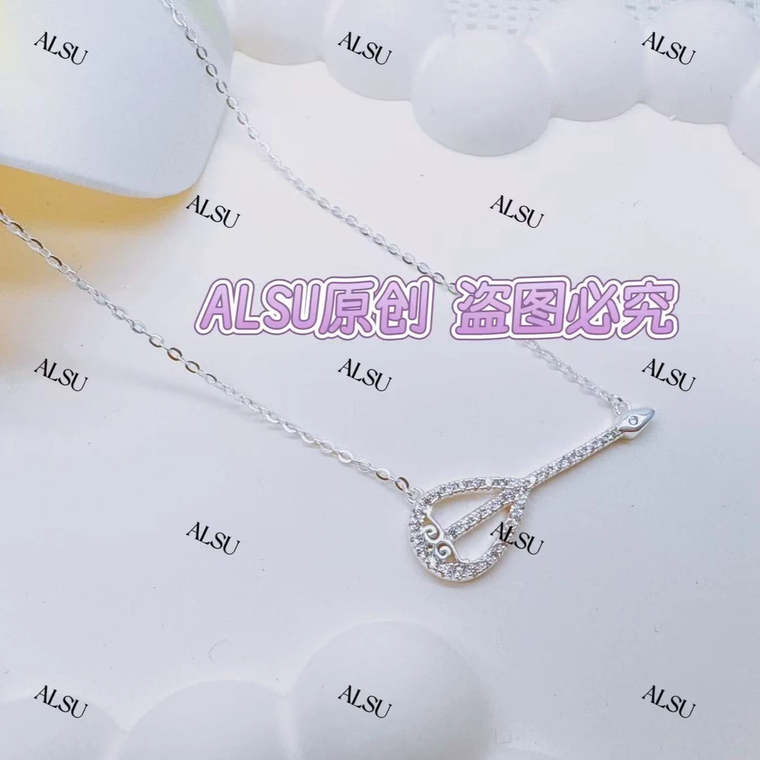坠链均925银锆石 ALSU原创925银经典民族冬不拉项链百搭时尚轻奢