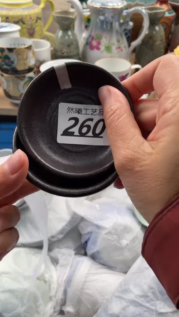 【闪购商品】瓷片260