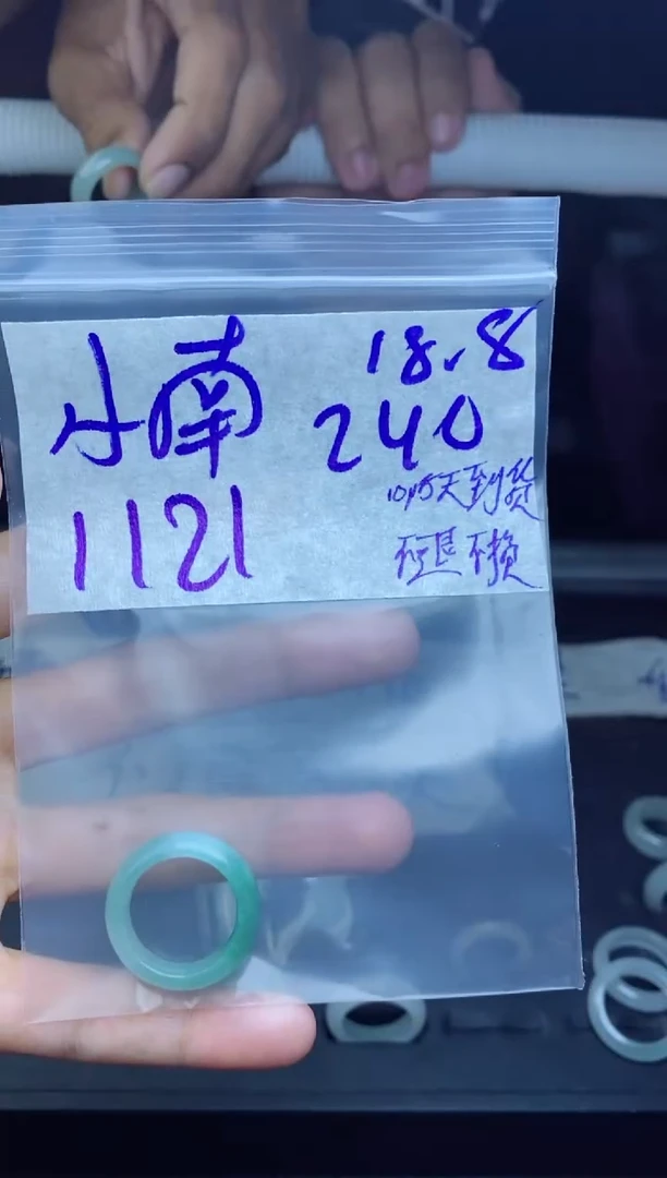 未镶嵌定制翡翠?***?拍一发一