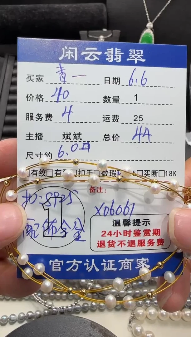 淡水珍珠银S925镶嵌项链珍珠项链