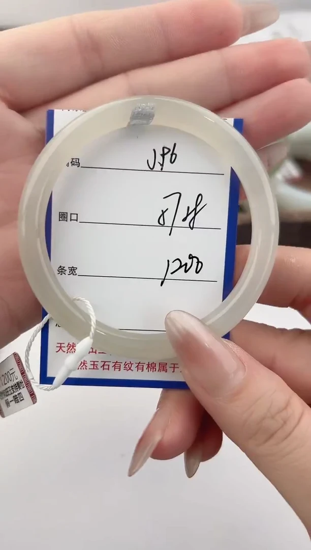 未镶嵌手镯和田玉96颜色微差无瑕疵