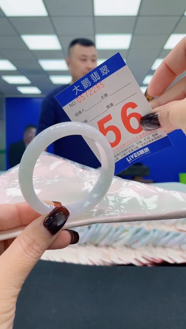 未镶嵌手镯翡翠AAAAAAAAAA