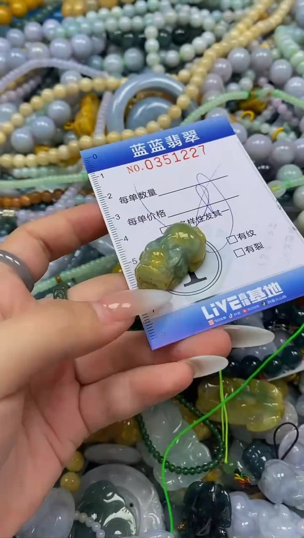 颈饰未镶嵌翡翠闪购0351227