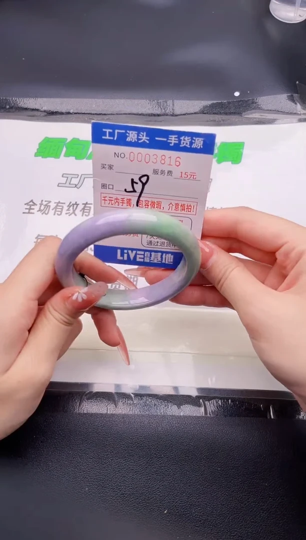 翡翠手镯未镶嵌按图片拍下发货16