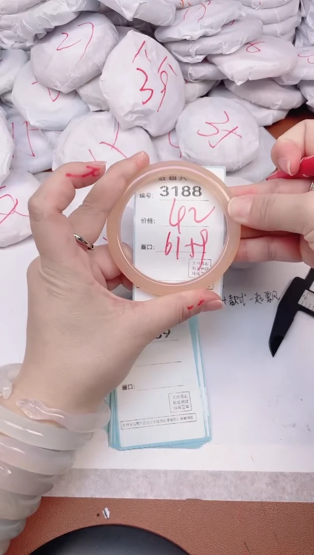 【闪购商品】玛瑙/玉髓手镯未镶嵌3188