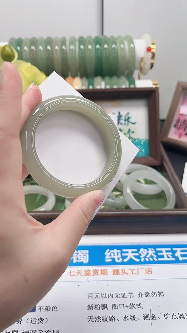 未镶嵌手镯石英质玉113-56.2